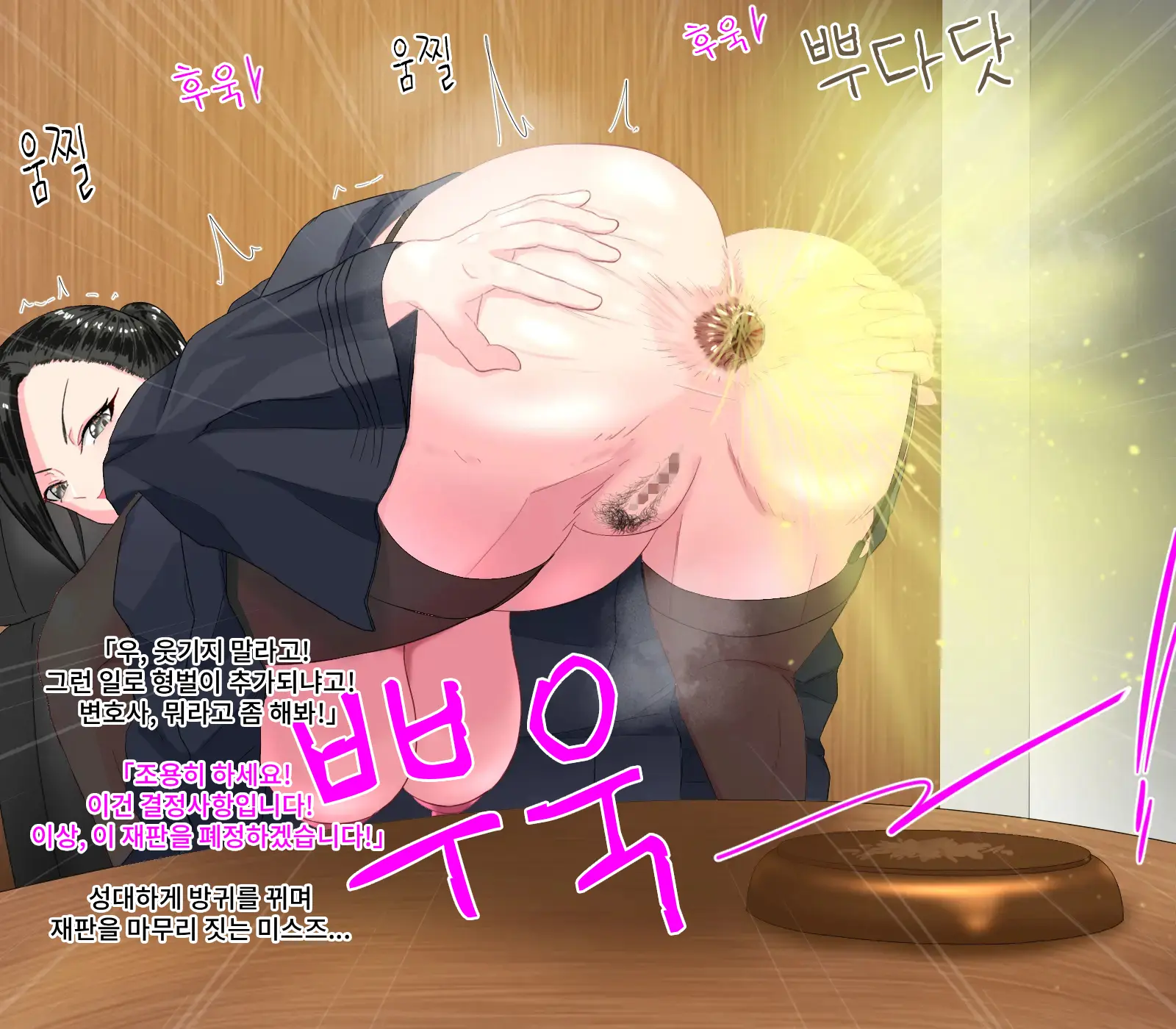 Anal Sarashi Ga Atarimae No Nichijou Fuukei 3